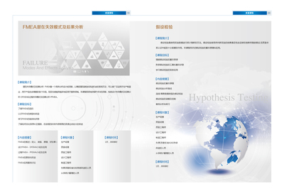 聯韜企業(yè)管理咨詢 戰(zhàn)略伙伴，賦能企業(yè)卓越成長