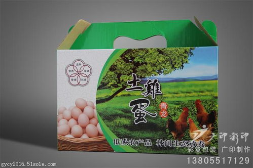 食品包裝盒的設計要求你知道么